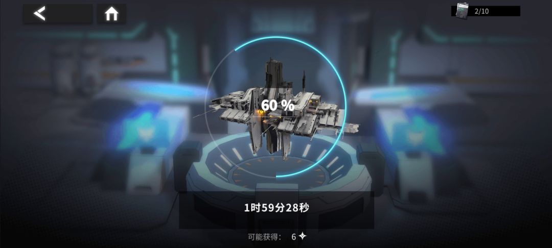 都别润,这游戏有免费六星! 1
