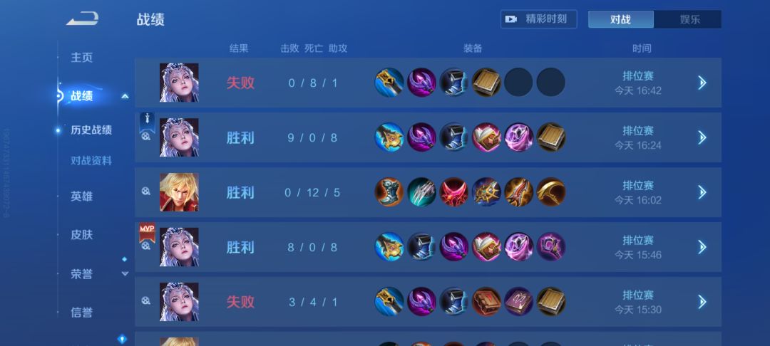 官方疑似打假赛 1