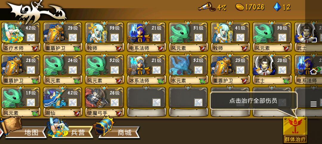 搞不动了求大神指点截图