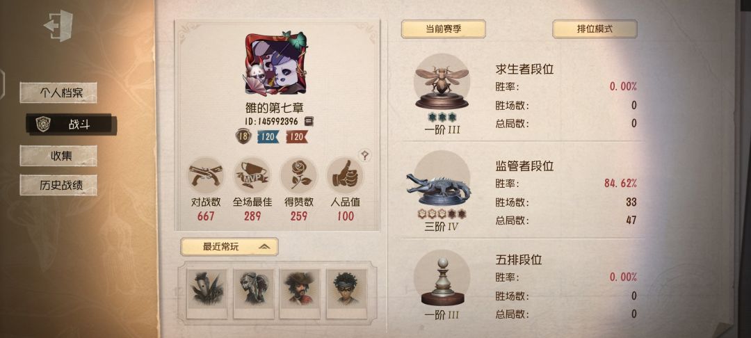 这游戏对萌新这么不友好? 2