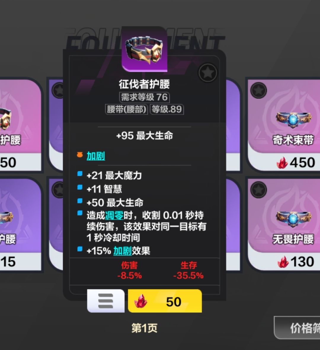 冰2寒霜地面U8整体思路,供参考 6
