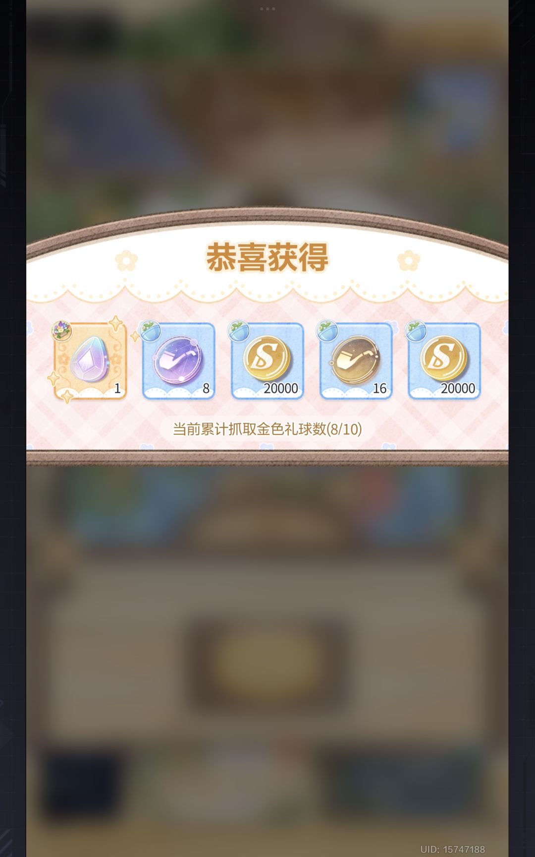 2901-1191=1710,还夹到三颗泪! 2