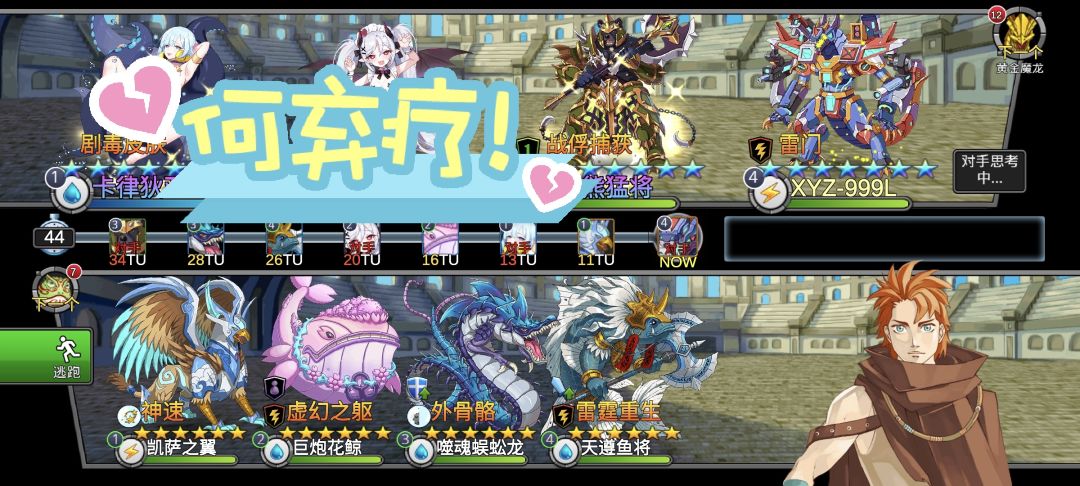 动态图片 3