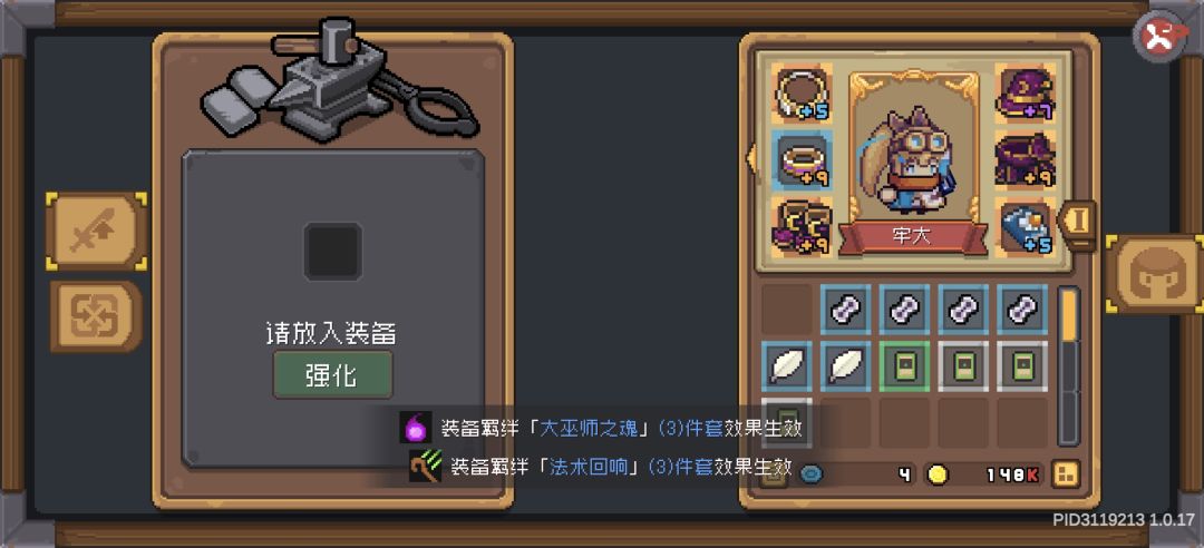 纯恶心人的游戏。建议避坑 1