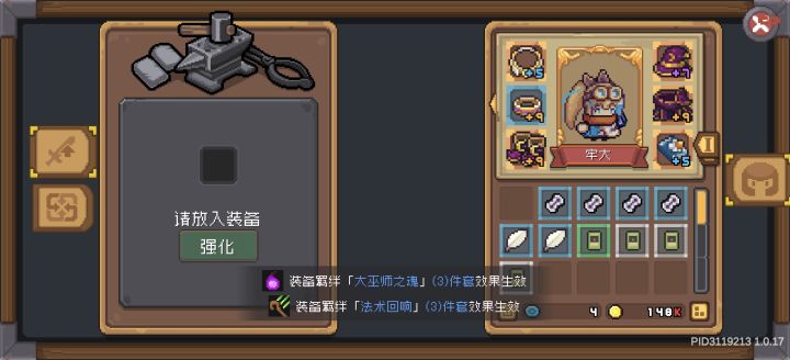 纯恶心人的游戏。建议避坑截图