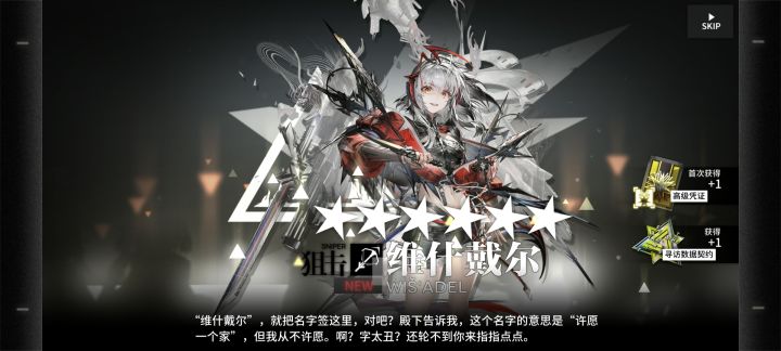 这还说啥了啊截图