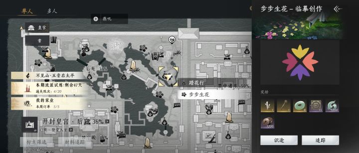 人呢?截图