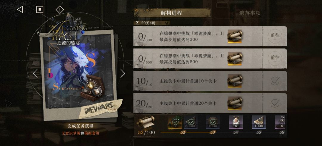 还有机会拿到吗 1