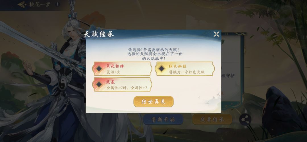 动态图片 4