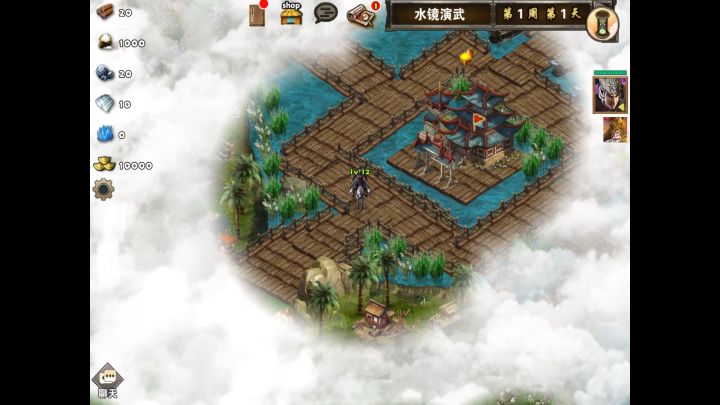 庞德带队过水镜演武截图