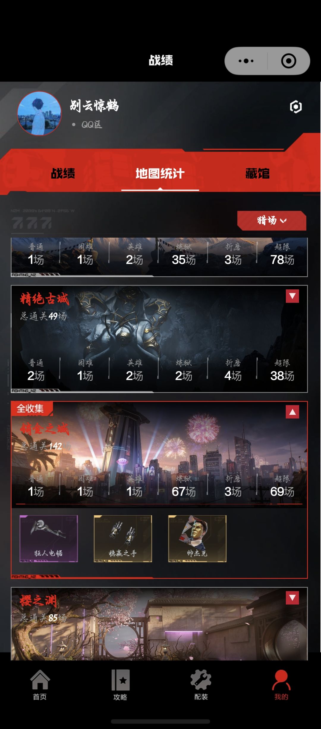 动态图片 3