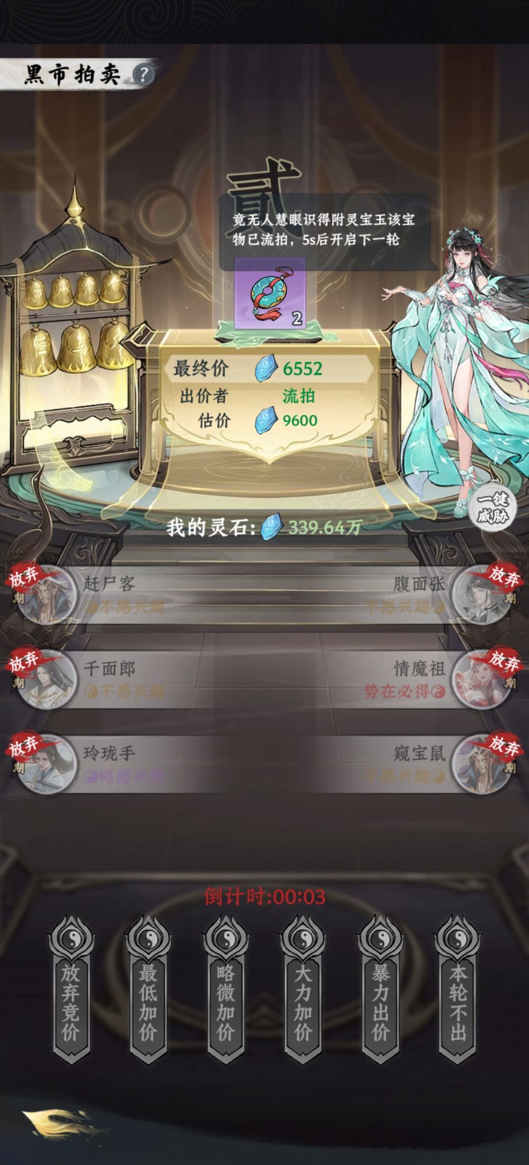 啥时候优化啊 1