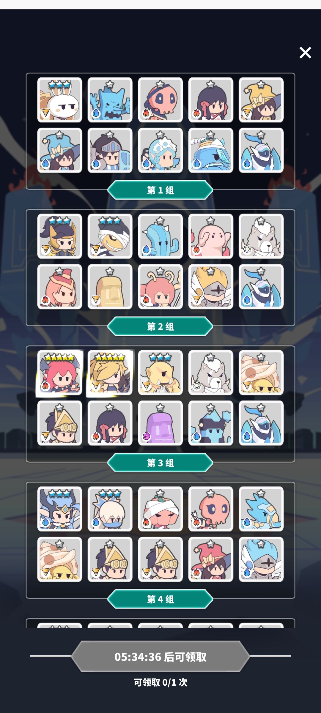 选几号 2