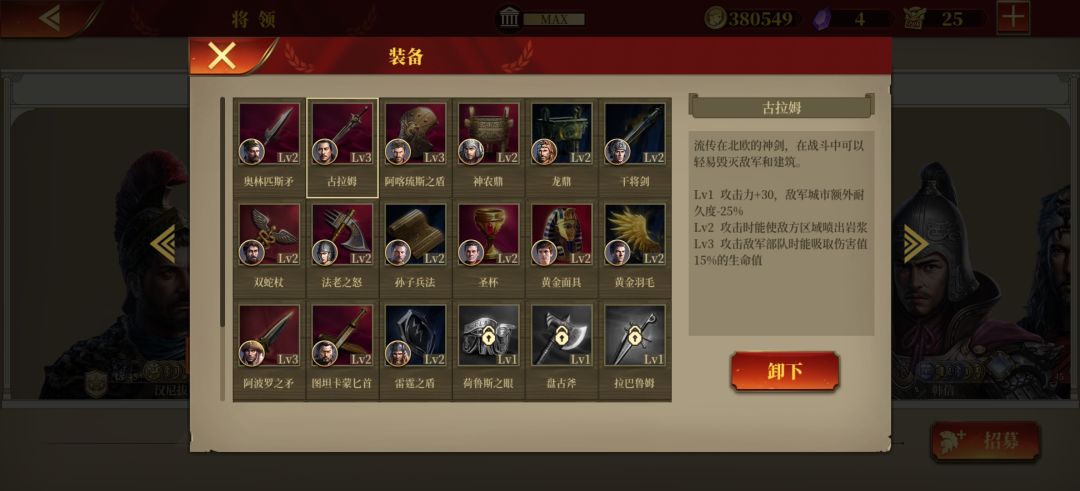 求助 1