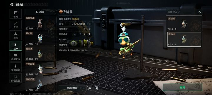 好兄弟们，双s能卖多少三角卷截图