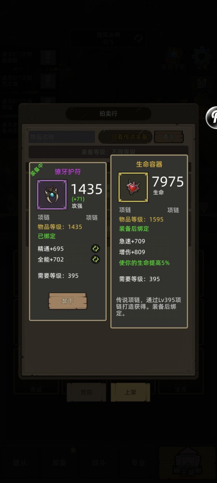 求个义父~真揭不开锅了截图