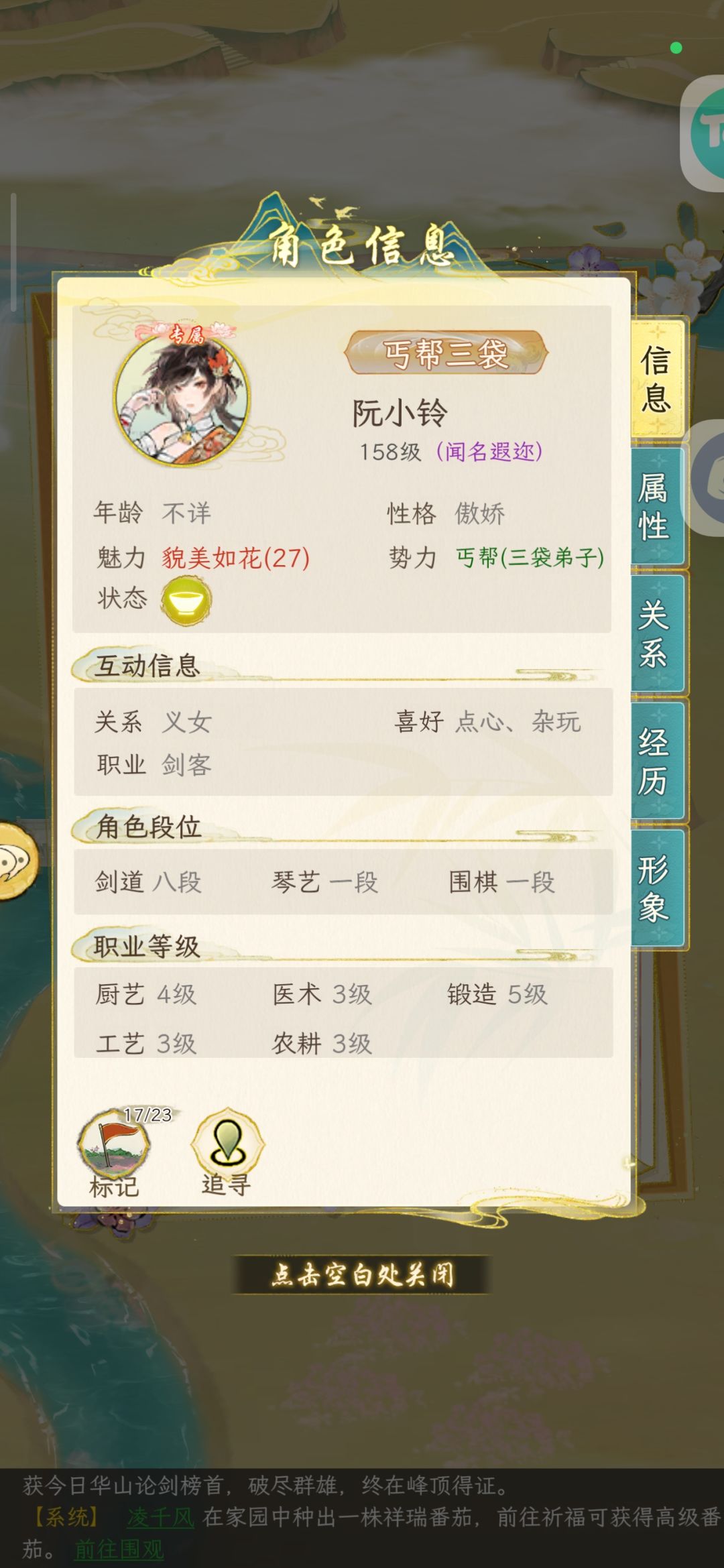 何意味 4