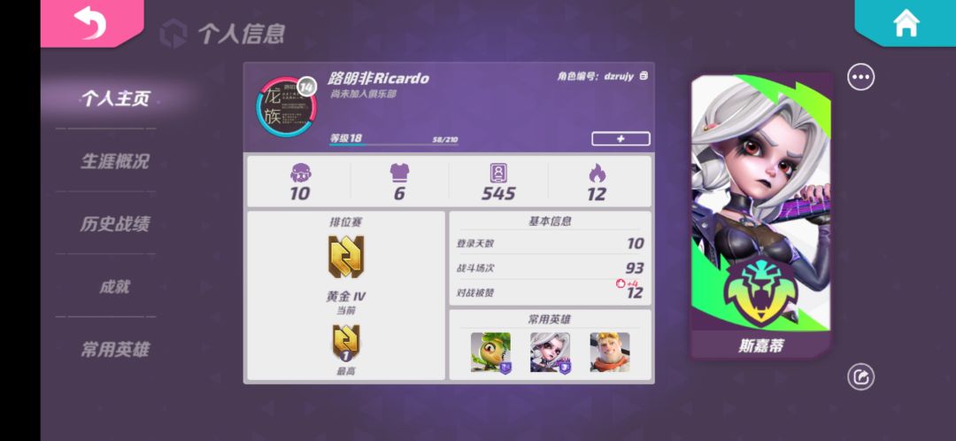 交友+求问 1