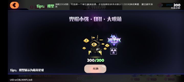 弹尽粮绝了截图
