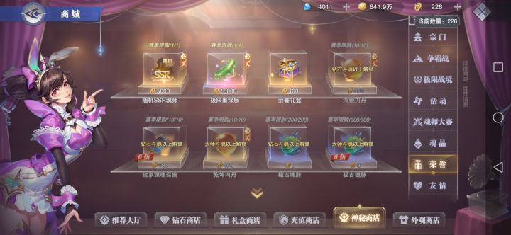 这个商城币现在获得不了了吗?截图