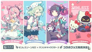 绝区零×三丽鸥联动官宣 周边将日区开售