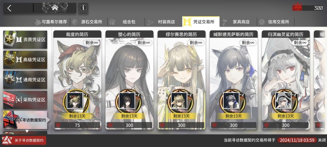 最终还是为爱冲锋了 1