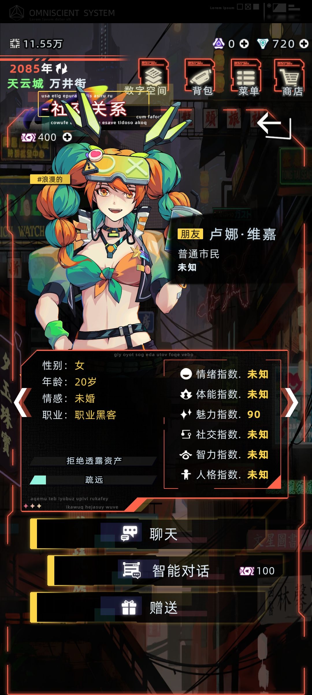 我都悲催前半生 8