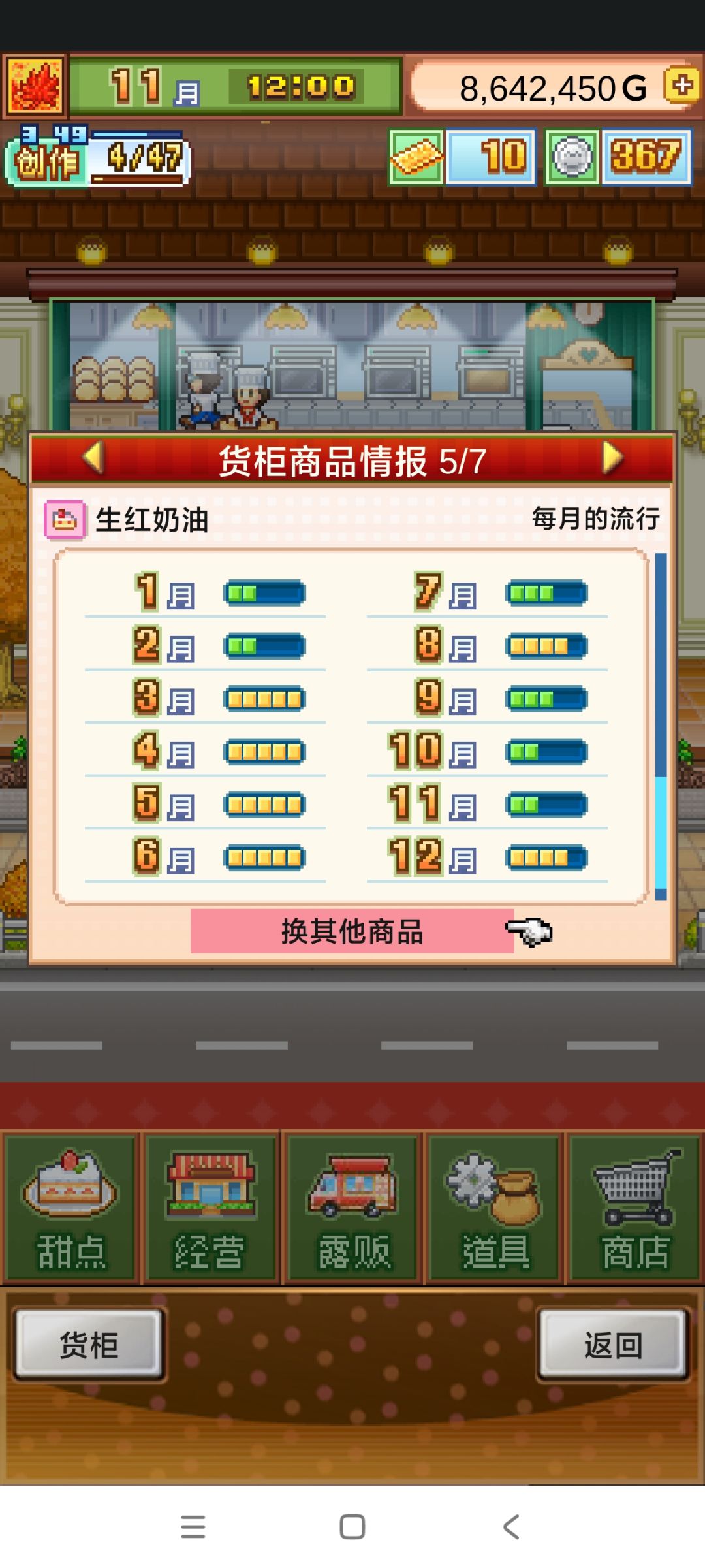 乱做了个还不错的 2