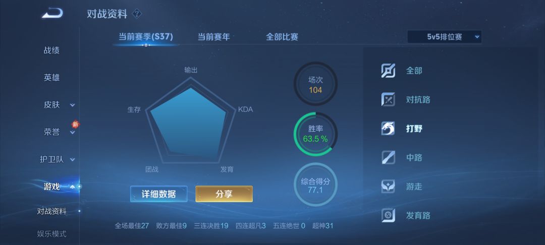 想找固玩 1