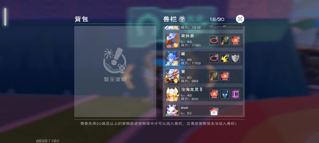 退游了想处理了 10