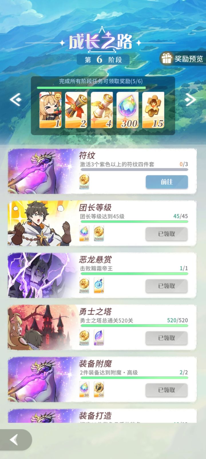 新手疑问截图