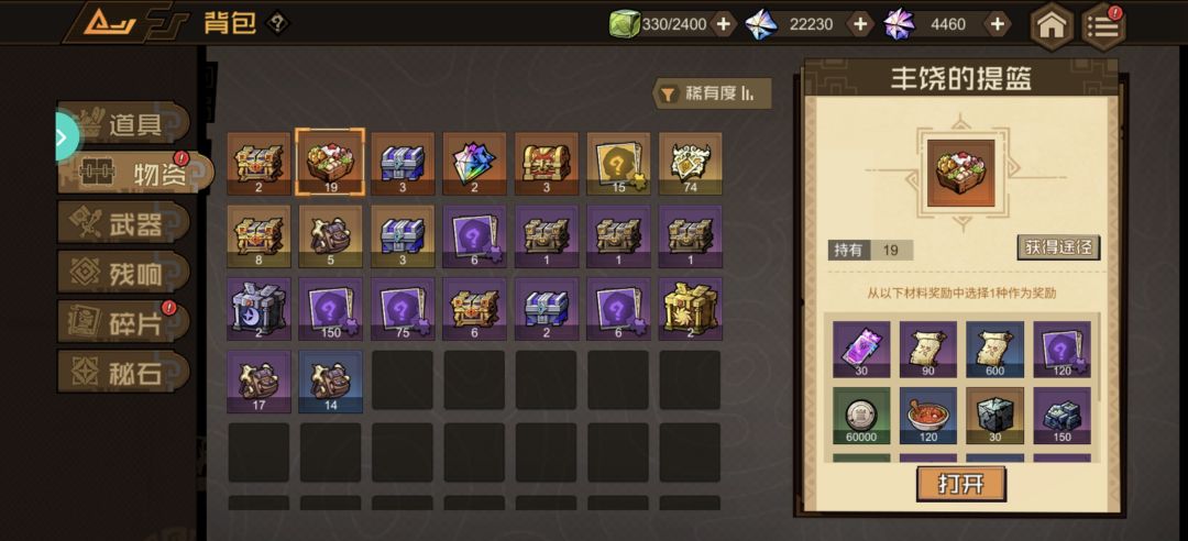 900-1000级玩家探讨小丑和猫 2
