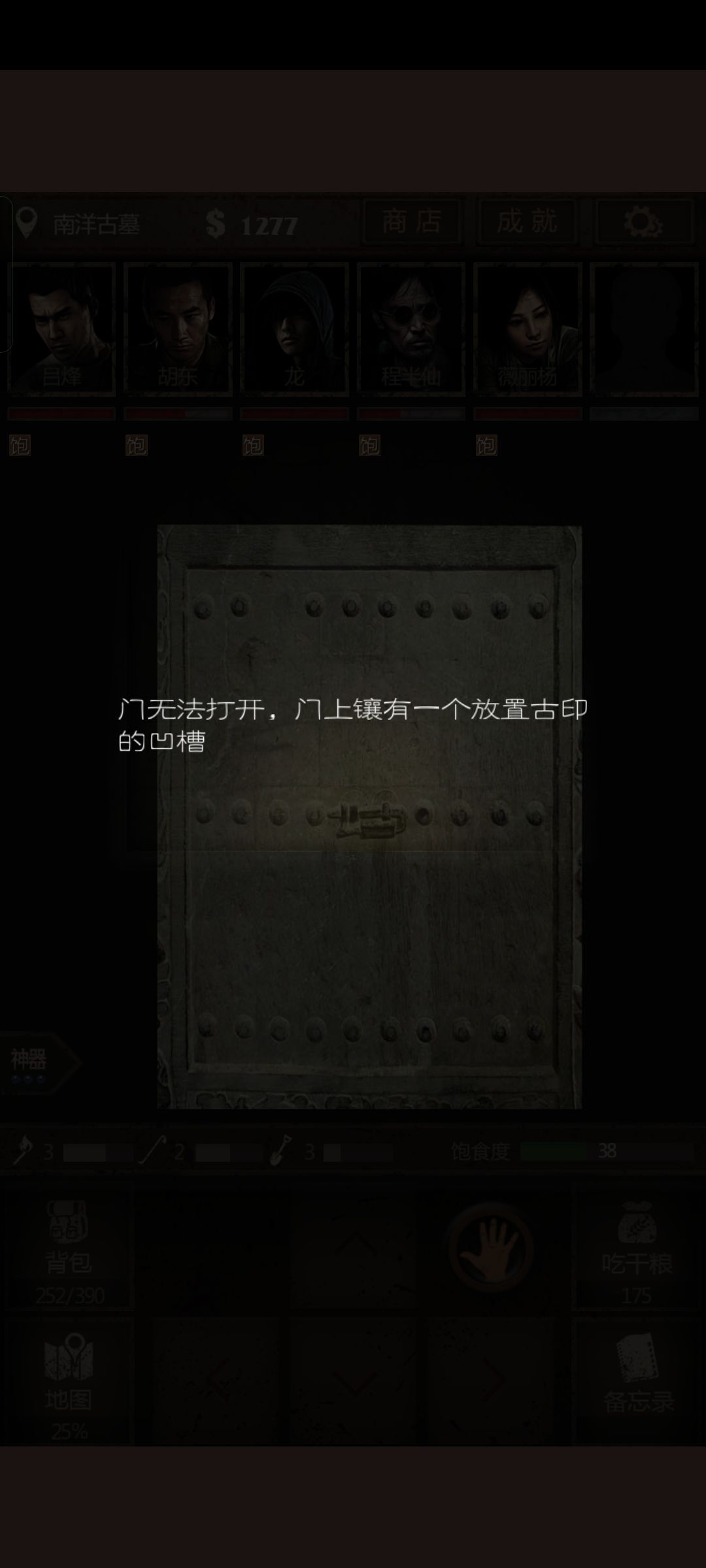 卡死了… 2