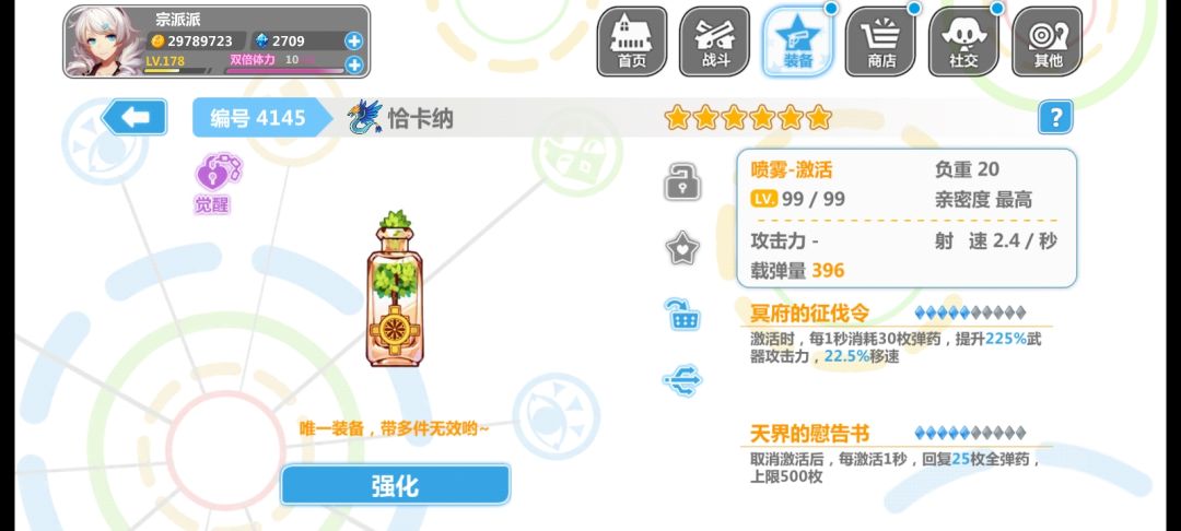 这样可以吗 3