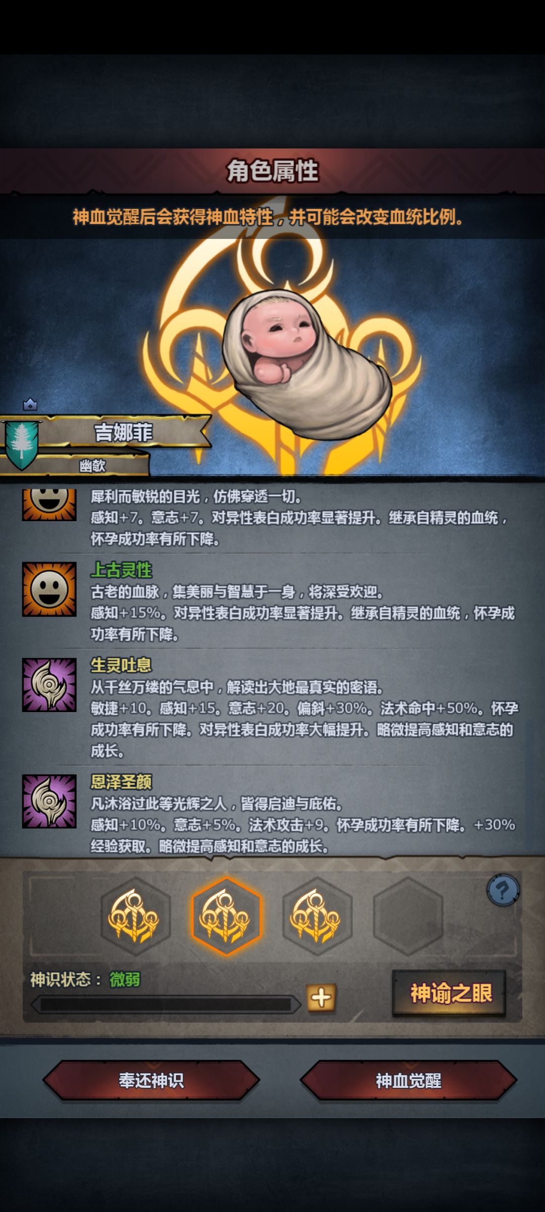 这也算出了吧（） 4