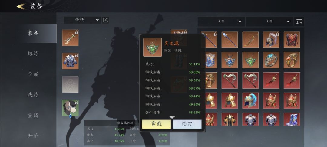 萌新指南(无为!记得及时解决我游戏问题) 2
