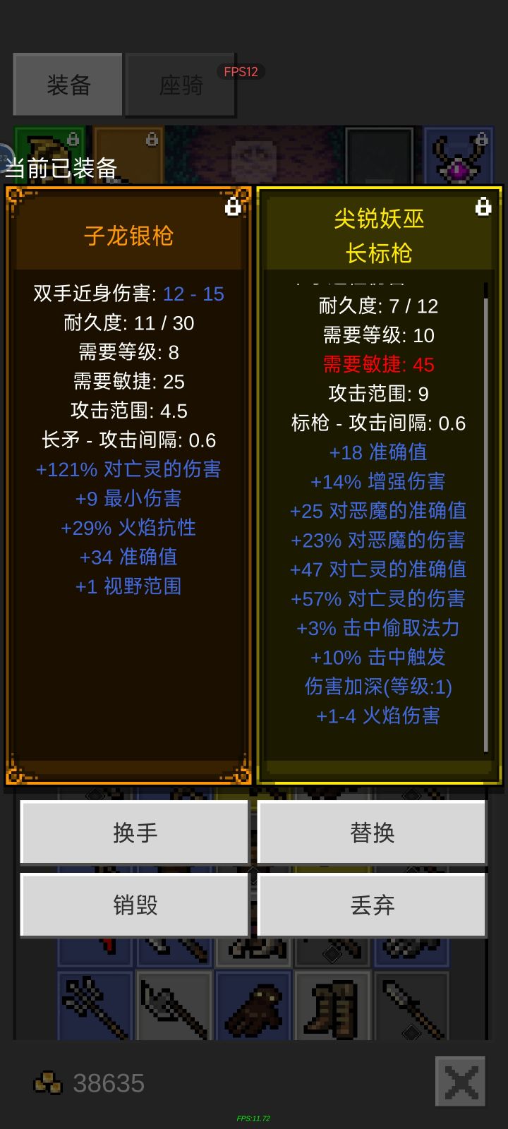第一次见9词条😂截图