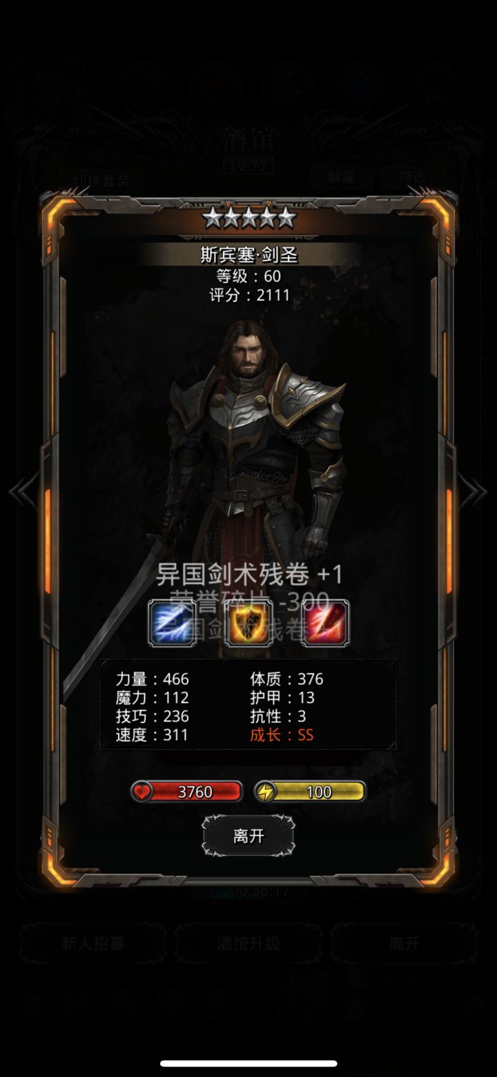 真给我看笑了截图