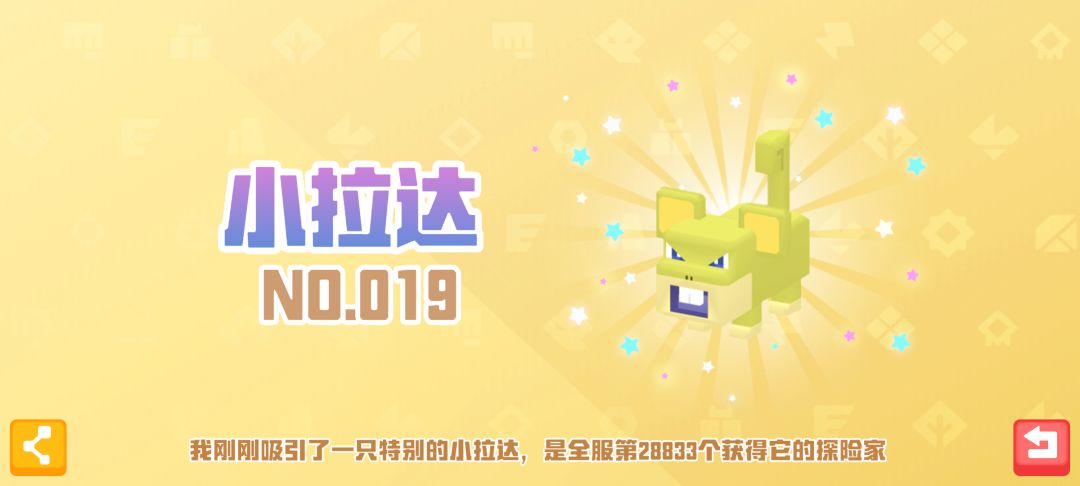 大家好,我是鼠王 2