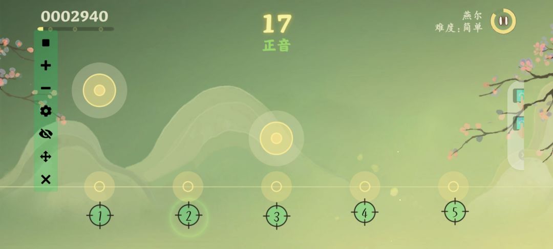 求邪修弹琴满分教程 1