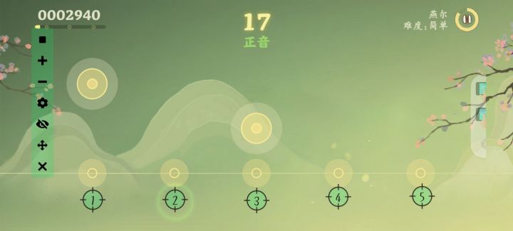 求邪修弹琴满分教程截图