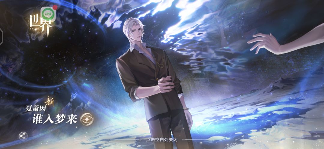 终于抽到了 2