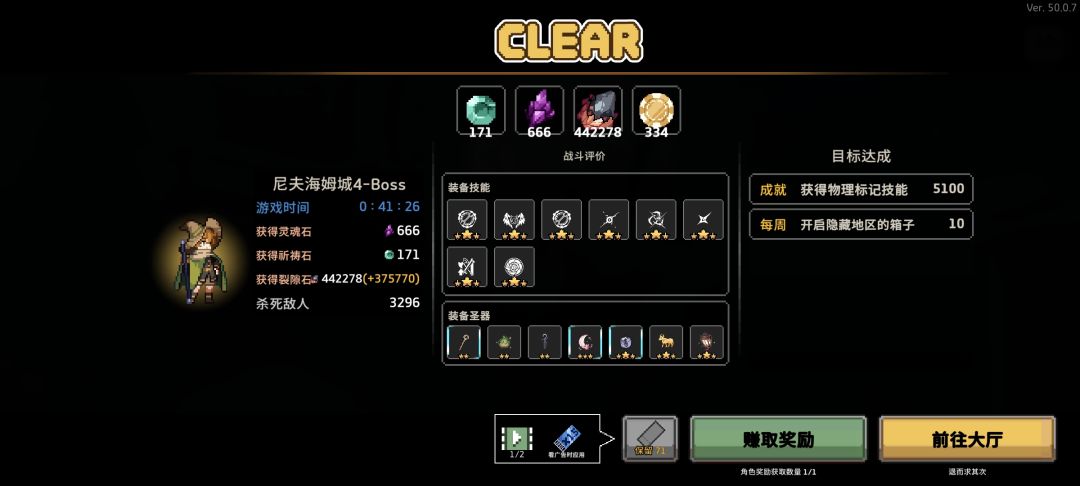 各位佬,大地精灵局内是拿不到的吗? 1