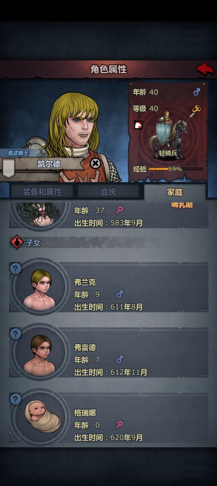 最会生的一次截图