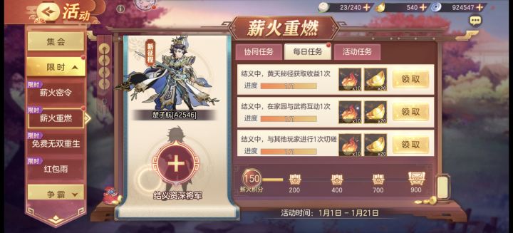 125440001000283
结义来个人,活跃玩家,a服截图
