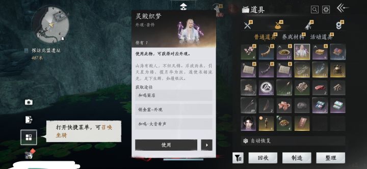 我想请问一下这套衣服值钱吗能卖多少钱截图