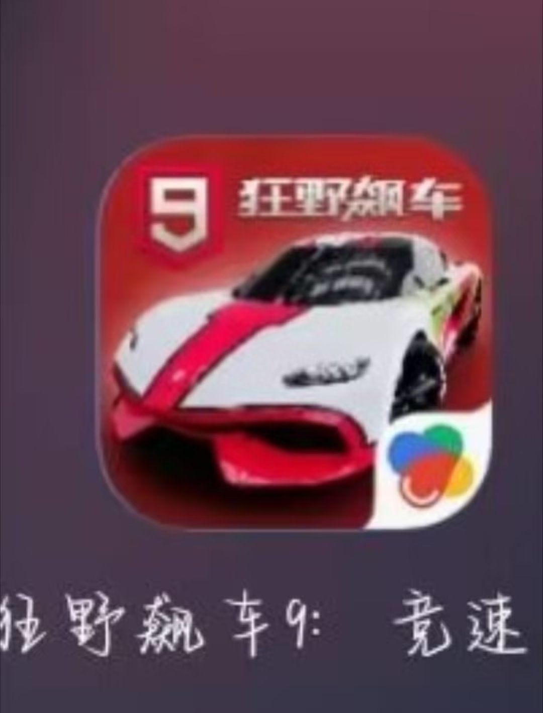 动态图片 1
