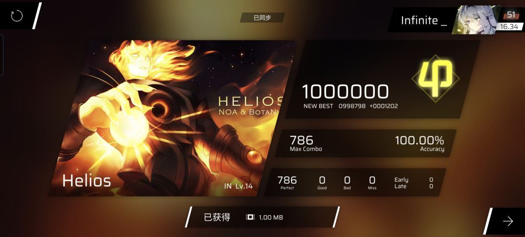 音游大杂烩 1
