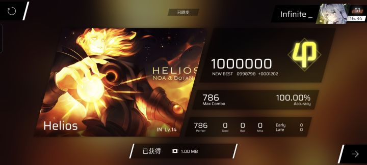 音游大杂烩截图