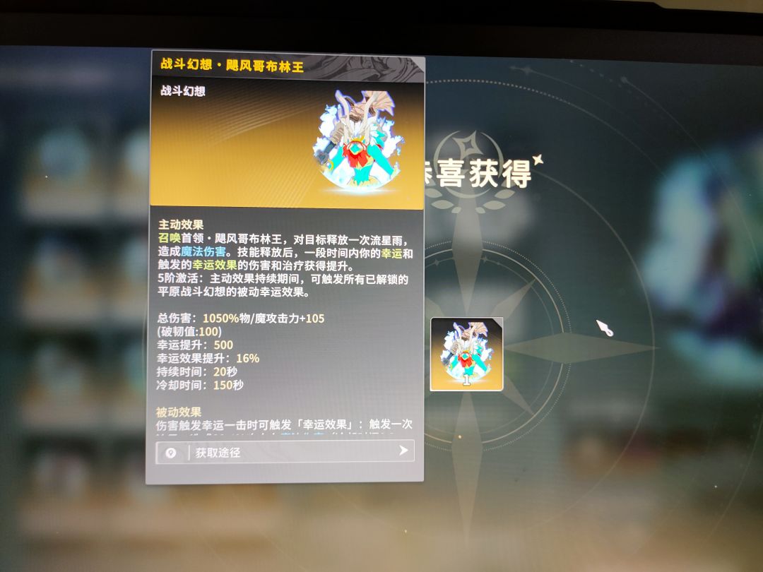 送的9k钻怎么用?来，教你截图